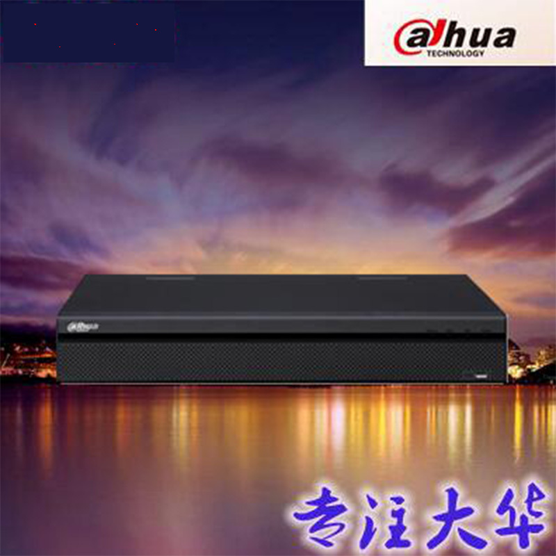 dahua DH-NVR5508三网混合录像机