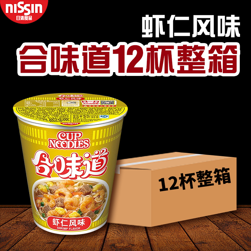 日清(NISSIN)合味道虾仁风味82g*12杯整箱 方便杯面速食泡面
