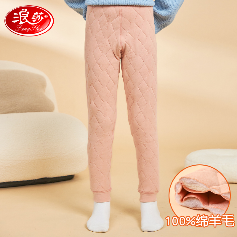 浪莎儿童校服神器棉裤女童保暖裤内搭青少年冬季加绒加厚男童裤子 粉色-兔子款【100%羊毛填充】 130cm