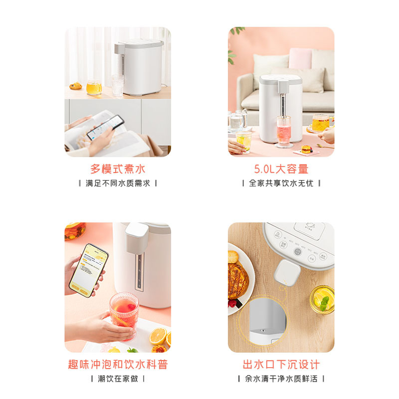 美的(Midea)电水壶MK-SP50E502电热水瓶五段控温5L电水瓶热式饮水机全自动恒温烧水壶家用智能保温高清大图