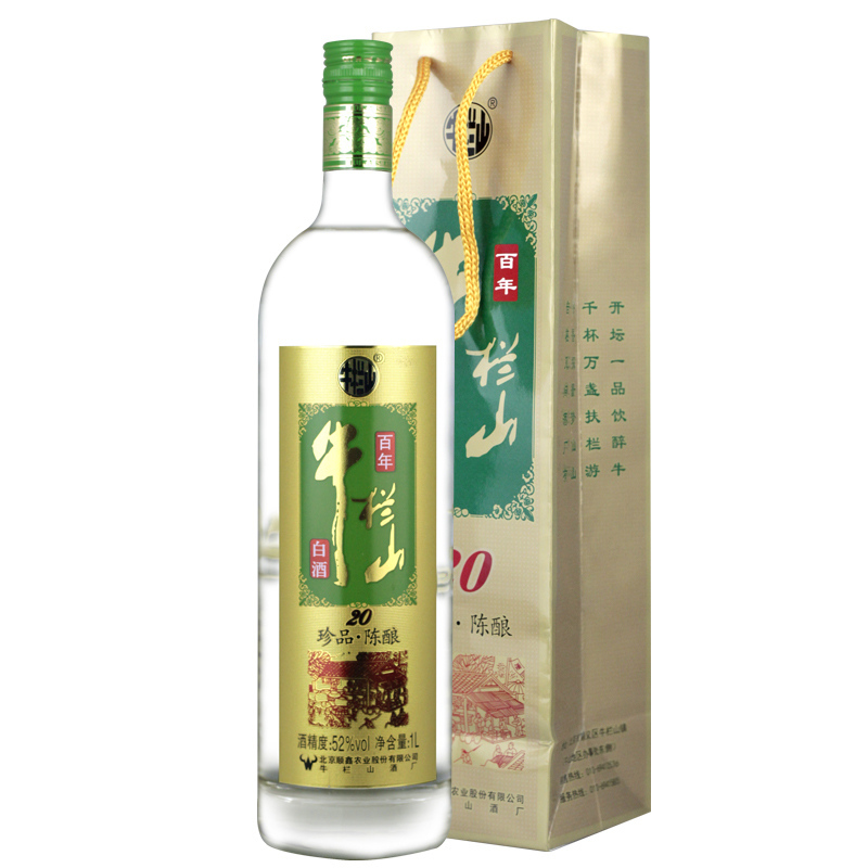 牛栏山二锅头 珍品陈酿 20绿标土豪金52度1l*6瓶整箱装浓香型白酒