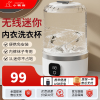 小鸭牌(XIAOYAPAI) BJ-677 洗衣机 白色