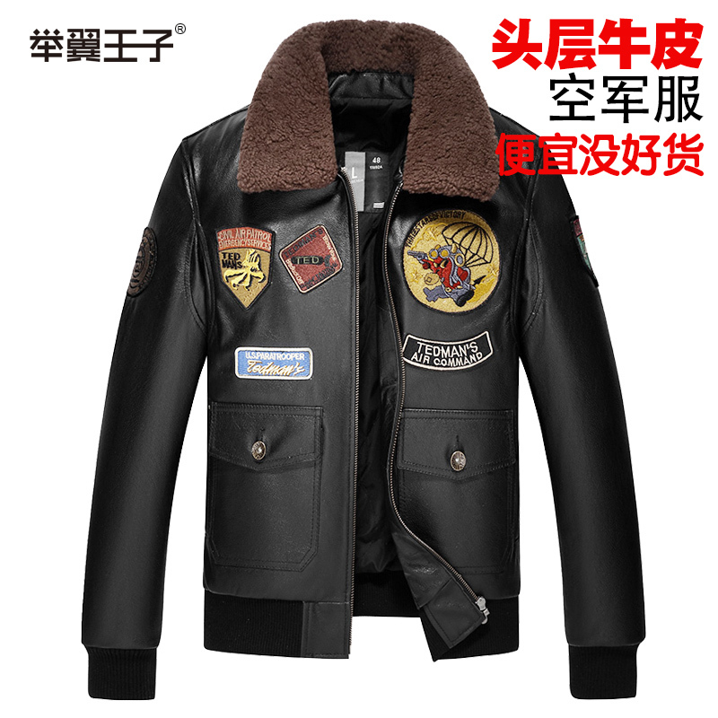 举翼王子2021新款皮衣男装皮夹克特价头层牛皮男款翻领军旅工装海宁皮衣真皮冬装外套