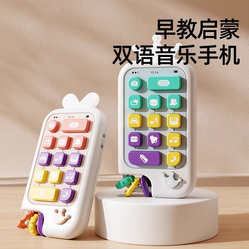 新生儿童手机玩具宝宝早教0—1岁婴儿多功能仿真模型音乐电话1663高清大图