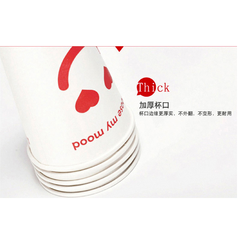 宜洁 一次性纸杯加厚卡通纸杯 250ml 80只/包高清大图