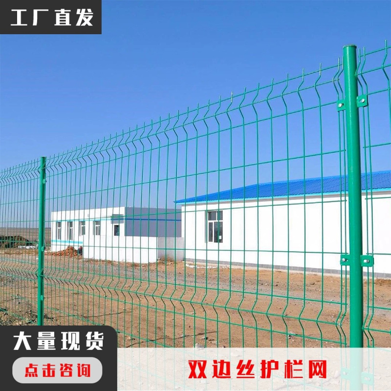 诚智旺 直片直柱款护栏网 高1.8米*宽3米 丝径5.0mm一网一柱 /套高清大图