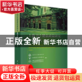 上海卫生健康政策研究年度报告:2019:2019