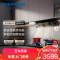 老板(Robam)[双子星E2S]30风量1500Pa静压 超薄平嵌不碰头AI劲吸全域控烟 烟灶联动66X8-E2