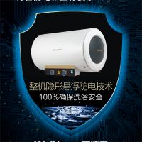 well-born惠洁宝RZL50Y5 1级能效节能 3000W速热 三档变频