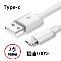 快充数据线华为oppo苹果vivo安卓荣耀手机通用闪充充电线