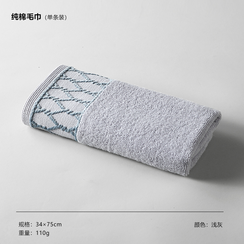 毛巾纯棉吸水不毛洗脸洗澡毛巾柔软全棉家用速干毛巾男干发巾 三维工匠 网状款:浅灰 34x74cm