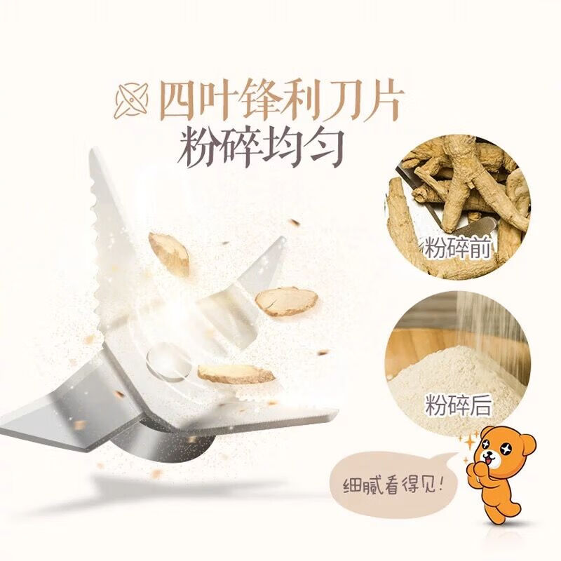 小熊bear多功能辅食料理机宝宝专用一键制作细腻营养泥设计安全可靠高清大图