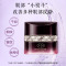 片仔癀凝时素颜紧致眼霜30克修护滋养补水保湿抗皱正品淡纹紧致