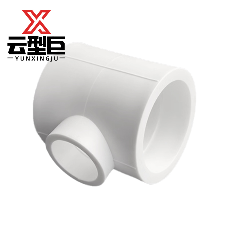 云型巨 PPR变径三通 PPR管配件 塑料管配件 90*32mm 单位:个高清大图