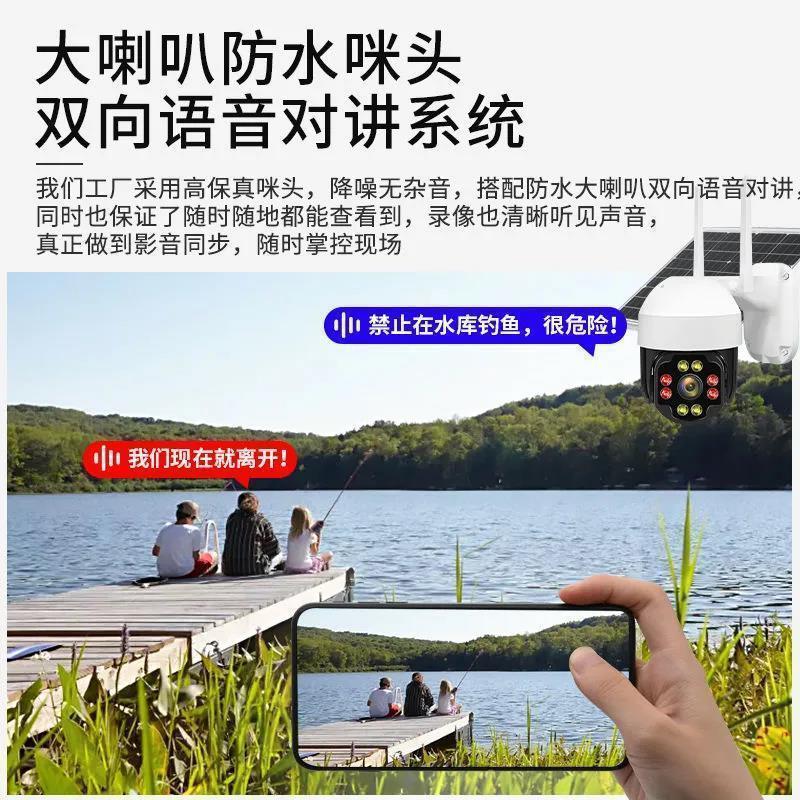 送监控循环录像卡 4G流量卡太阳能摄像头监控器360度无死角人形追踪全景家用手机远程无网无电室外全彩夜视高清