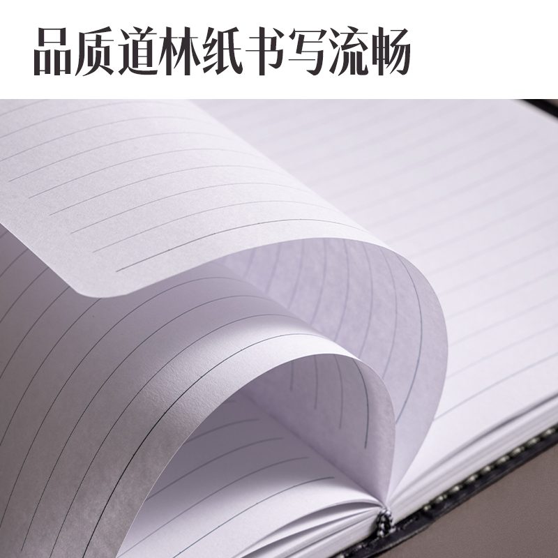 得力7910皮面笔记本-16K-120张/(黑)高清大图