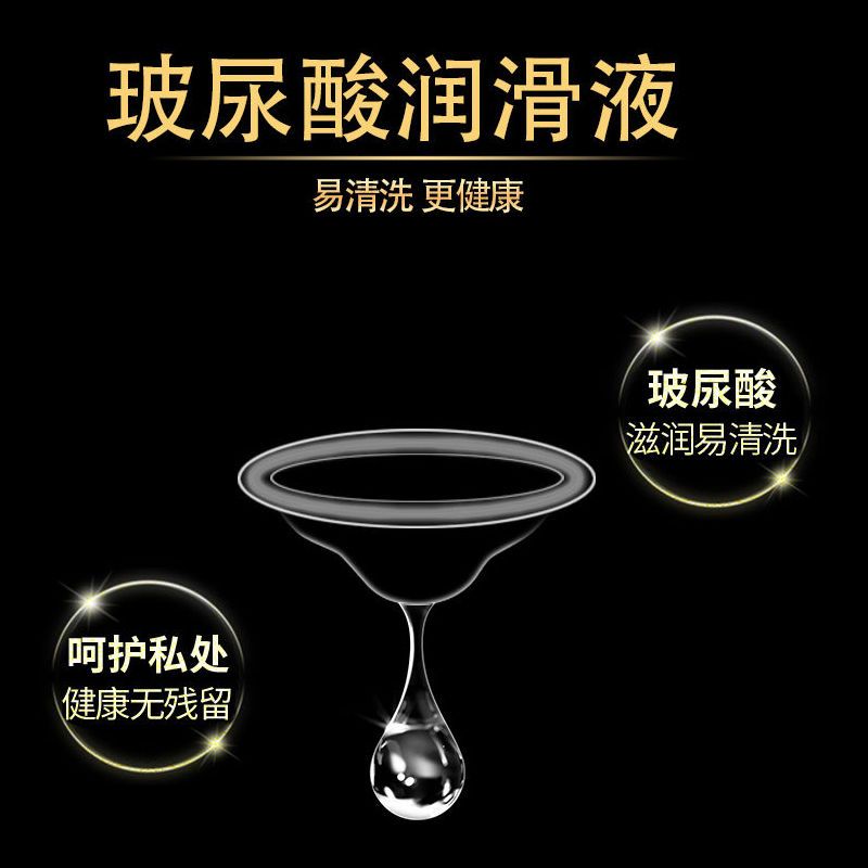 10只紧绷小号延时套 Q点紧绷49mm小号超薄玻尿酸持久避孕套延时男女用安全套情趣用品