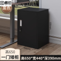 戴劲铁皮文件柜矮柜办公柜家用储物柜档案柜资料柜桌下抽屉柜黑色单门