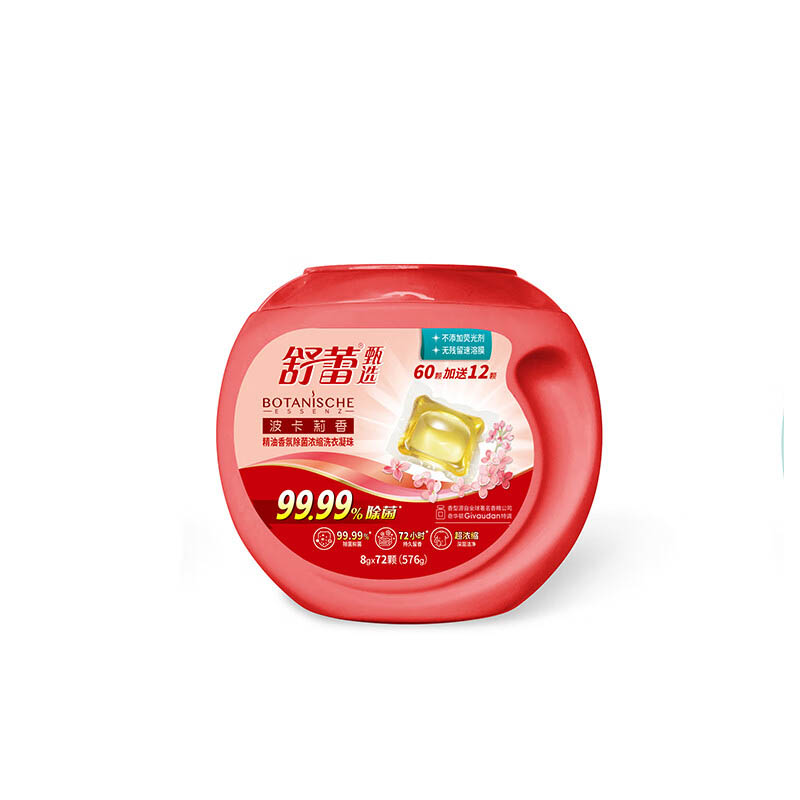 舒蕾波卡莉香精油香氛除菌浓缩 洗衣凝珠 576g(8gx72颗)高清大图
