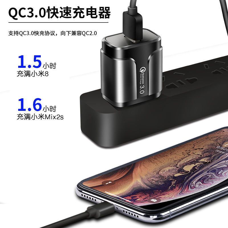 18w安卓快充3a充电器头闪充oppo苹果vivo华为小米手机插头充电头|旗舰款[白快充头+安卓1米快充线]