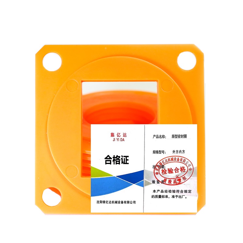 層型密封圈 外方内方高清大图