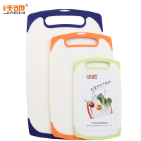 佳驰 塑料砧板 切菜板 防滑砧板三件套(食品级PP)BT06 颜色随机发放