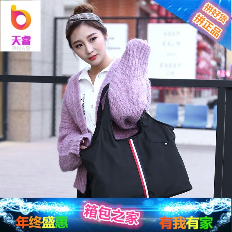 时尚休闲手提包尼龙女包单肩包中年女士轻便帆布中包光面布多兜包