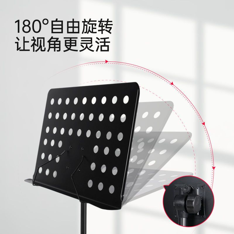 便携式乐谱架-黑色 无赠品 乐谱架便携式可折叠曲谱架吉他小提琴乐谱架古筝二胡乐谱台琴谱架