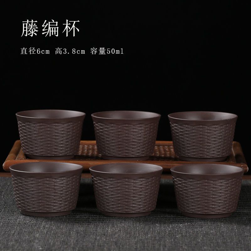 紫砂品茗杯窑变功夫小茶杯茶具陶瓷主人杯茶盏单个品茗杯茶碗建盏 紫砂藤编杯6个装