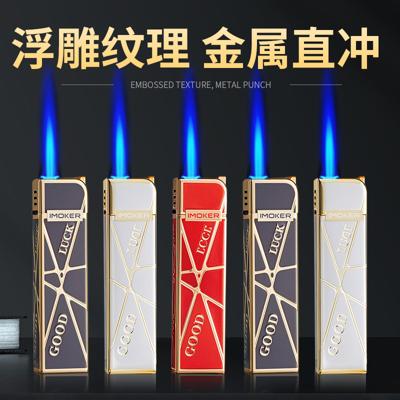 高颜值金属防风打火机定制订做批发新款正品潮流可充气防爆耐用 潮流格调5支-金属防风