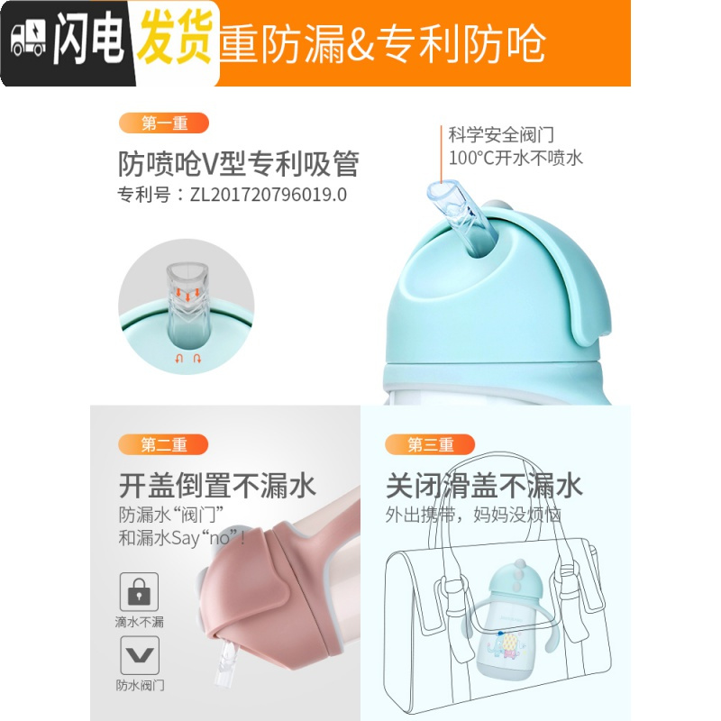 三维工匠儿童保温杯带吸管两用宝宝小容量水杯婴儿小巧手柄鸭嘴幼儿园水壶 水绿260+背带+鸭嘴