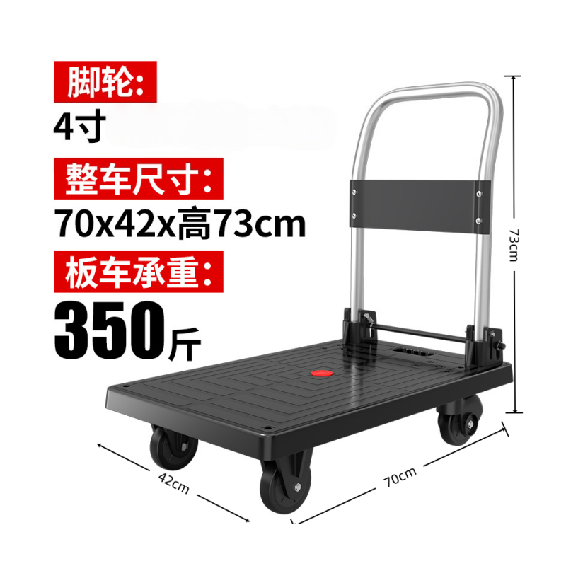 攸形小推车70*42*73cm个高清大图