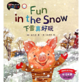 下雪真好玩(4-5岁上天气与季节外研社点读书)/丽声我的第一套亲子英文绘本