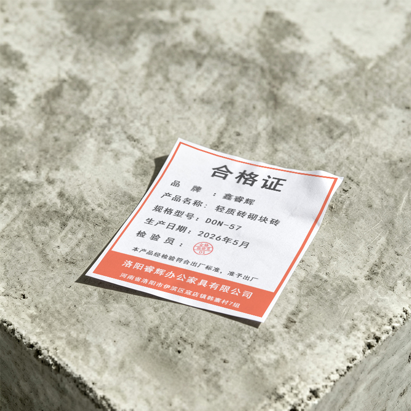 鑫睿辉 轻质砖砌块砖 DON-57 立方米高清大图