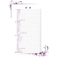 2018秋黄冈小状元口算速算练习册三年级上册数学同步数学口算题卡 北师大版小学三年级数学上册同步练习题 3年级口算速算天