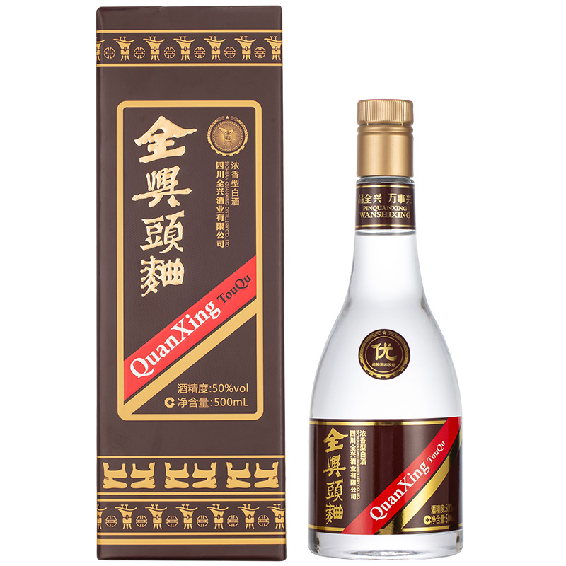 全兴头曲50度500ml*2浓香型纯粮酿造高度白酒
