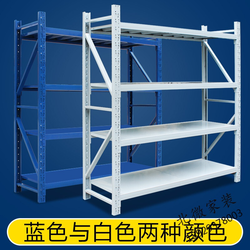 货架仓储仓库房储藏室轻型超市地下室储物置物架展示架家用铁架子