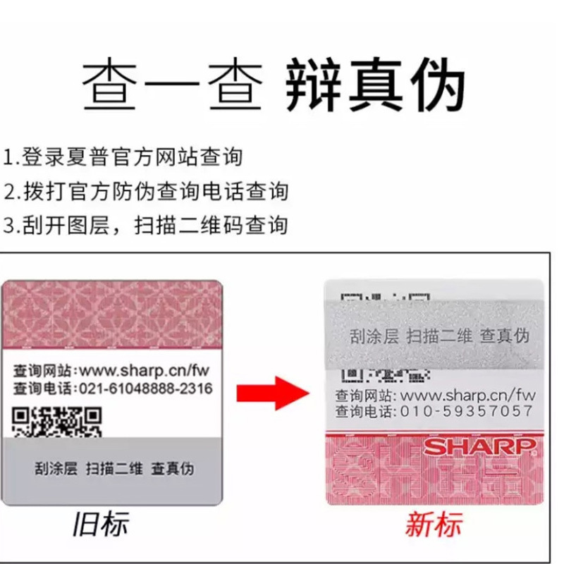 夏普2038原装感光鼓(单位:个)(BY)