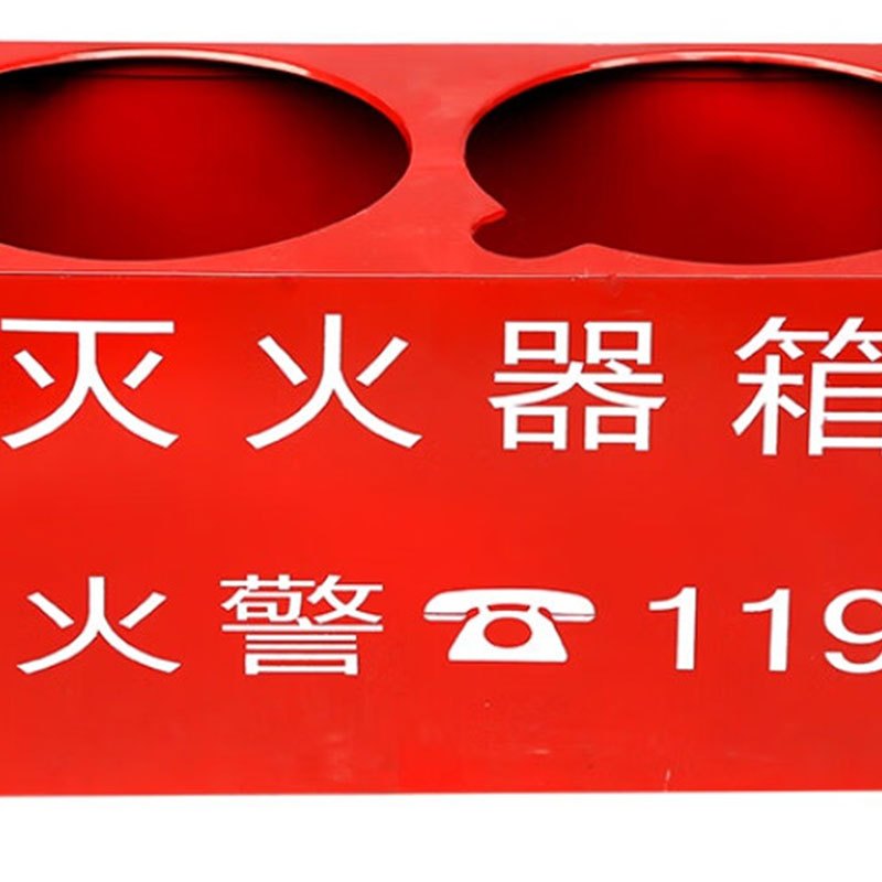 豫众诺 灭火器底座 4kg 个