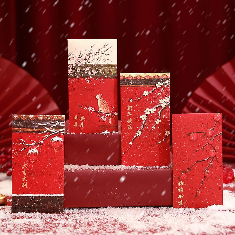 2025中式宫廷风故宫雪红包蛇年创意新年过年压岁钱包袋利是封