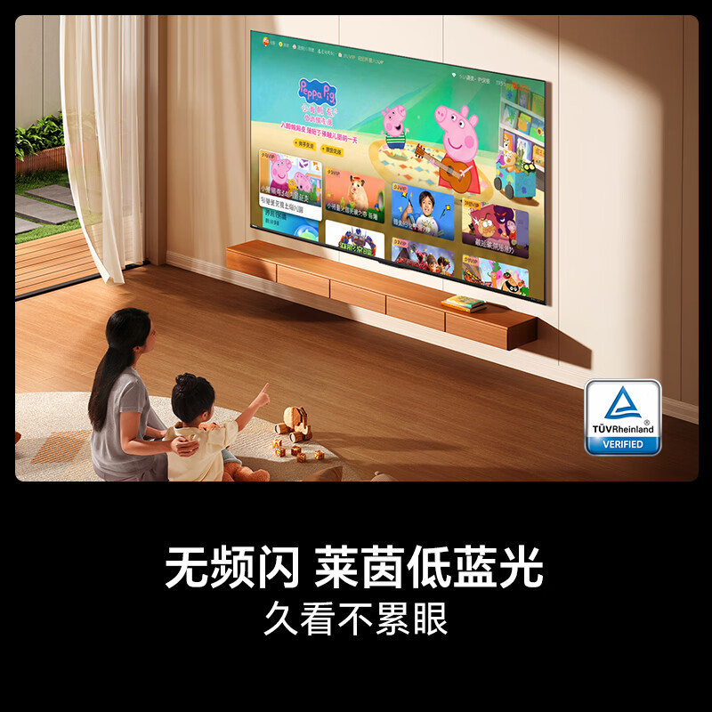 海信电视 55E3S Pro 55英寸 96%广色域高刷 杜比全景声 U+超画质引擎Pro高清大图