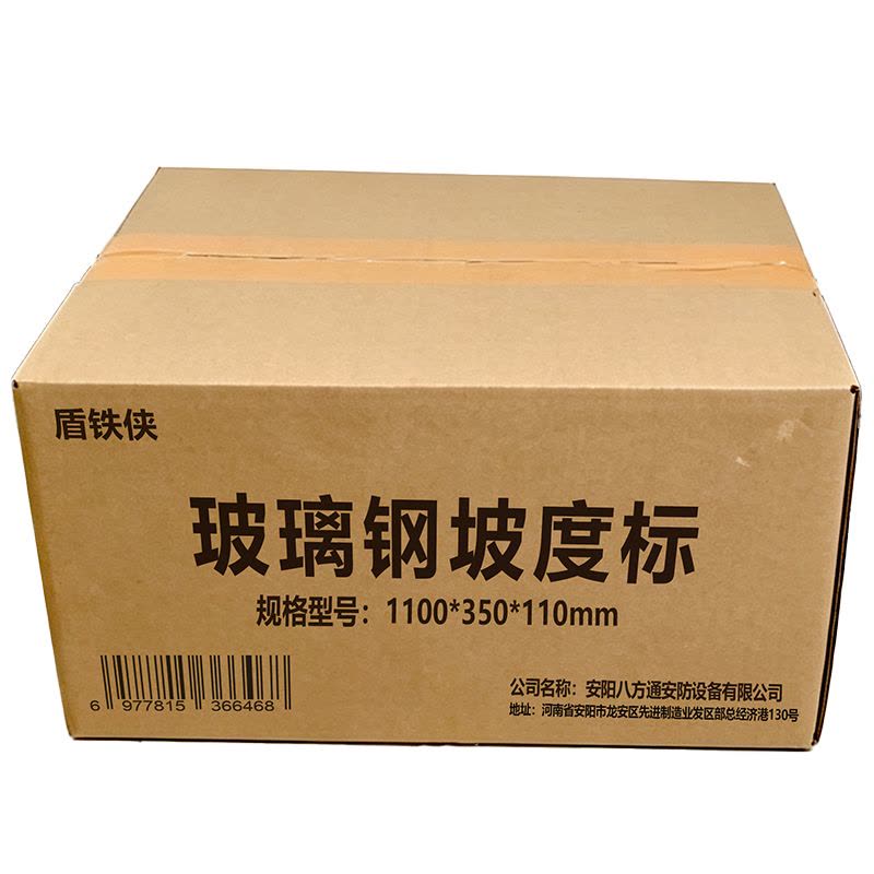 盾铁侠 玻璃钢坡度标 1100*350*100mm块图片