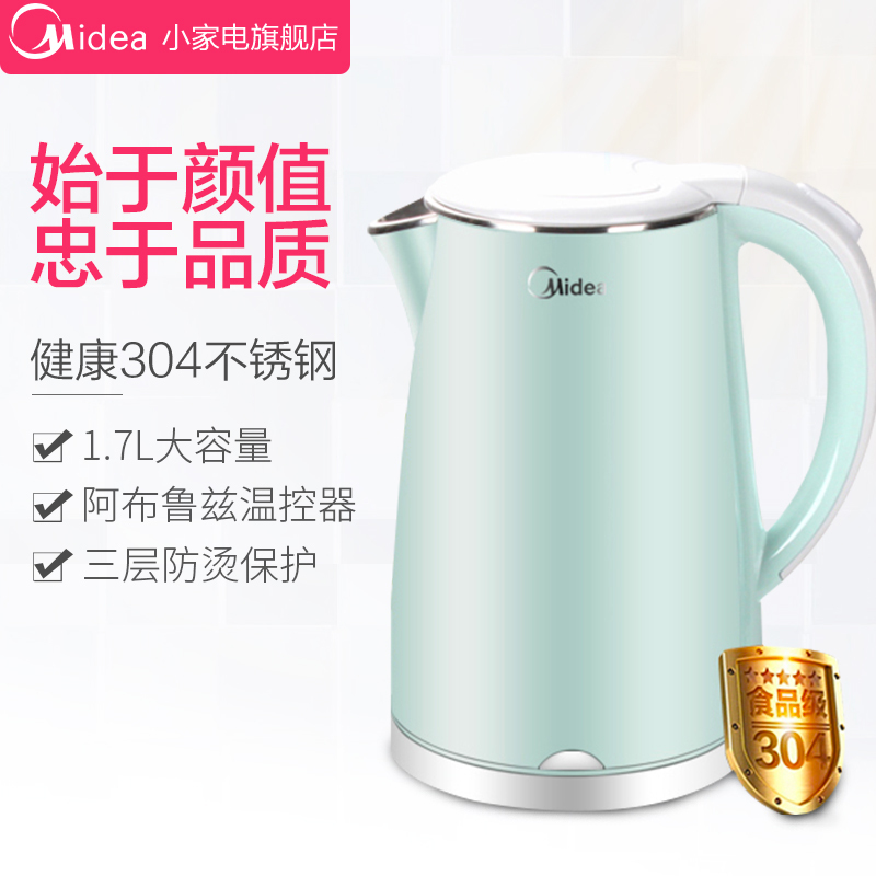 美的(Midea) 电水壶 热水壶 烧水壶304不锈钢1.7L容量 防干烧HJ1705a