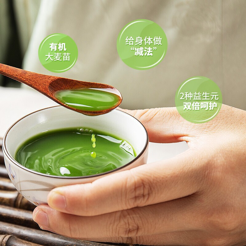 北京同仁堂 大麦青汁粉60g 大麦苗粉 麦芽糊精