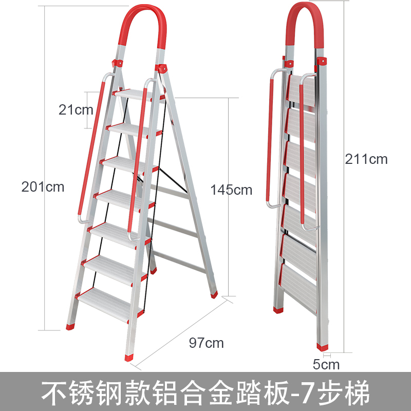 圣承启 人字梯 七步个高清大图
