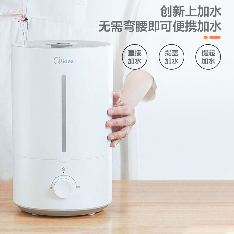 美的(Midea)空气加湿器 SC-3F40A 上加水4L水箱 超声波式家用静音有雾旋钮式 卧室孕妇办公室婴儿空调房加湿