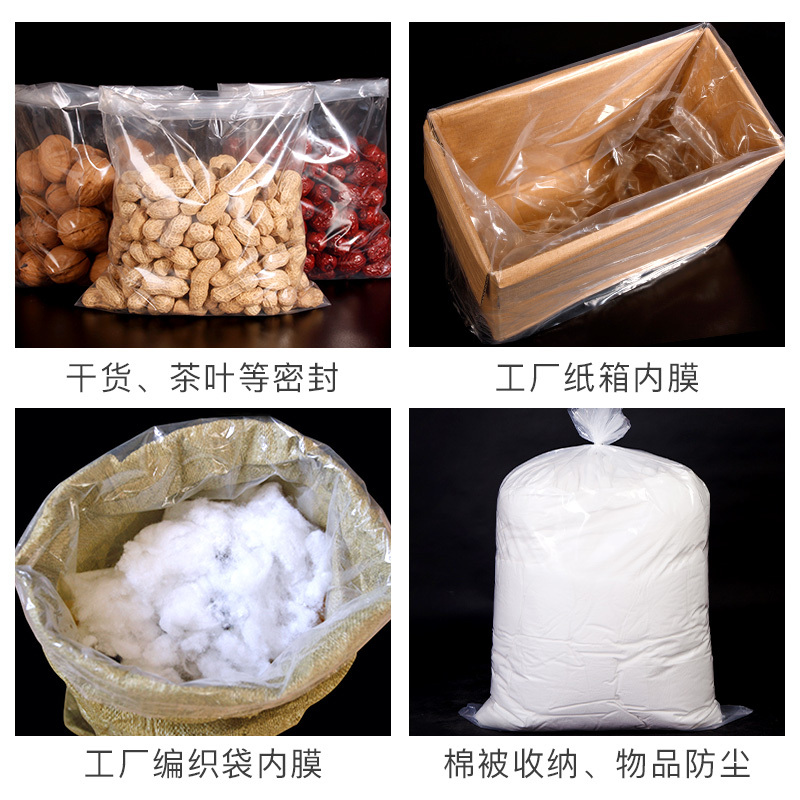 开普特(KPT)PE平口袋透明袋子RS 大中小号塑料袋高压加厚食品包装袋定做 100/组