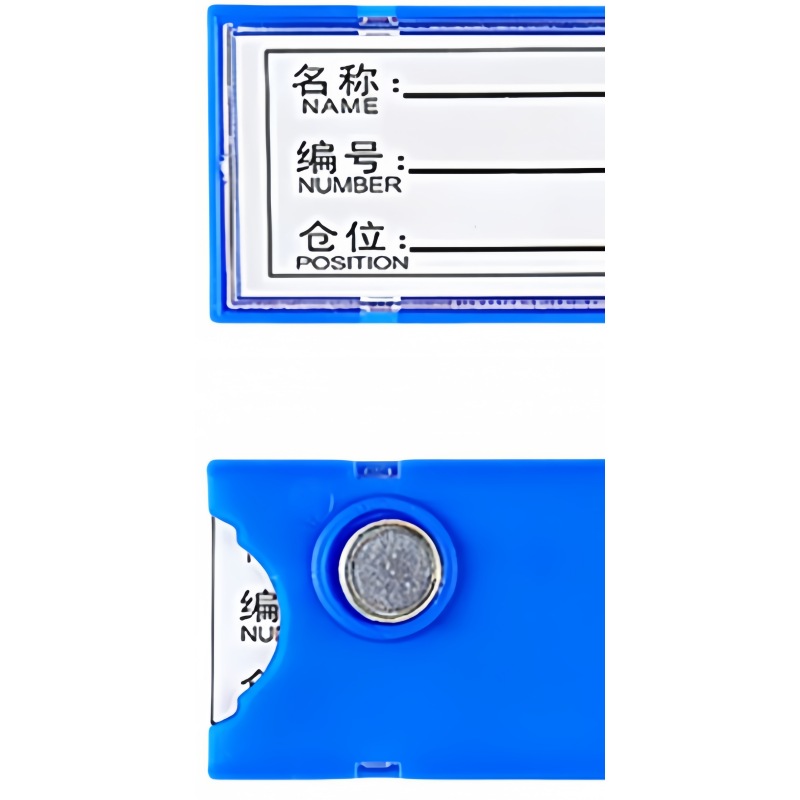 攸形蓝色货架标签15*8cm个高清大图