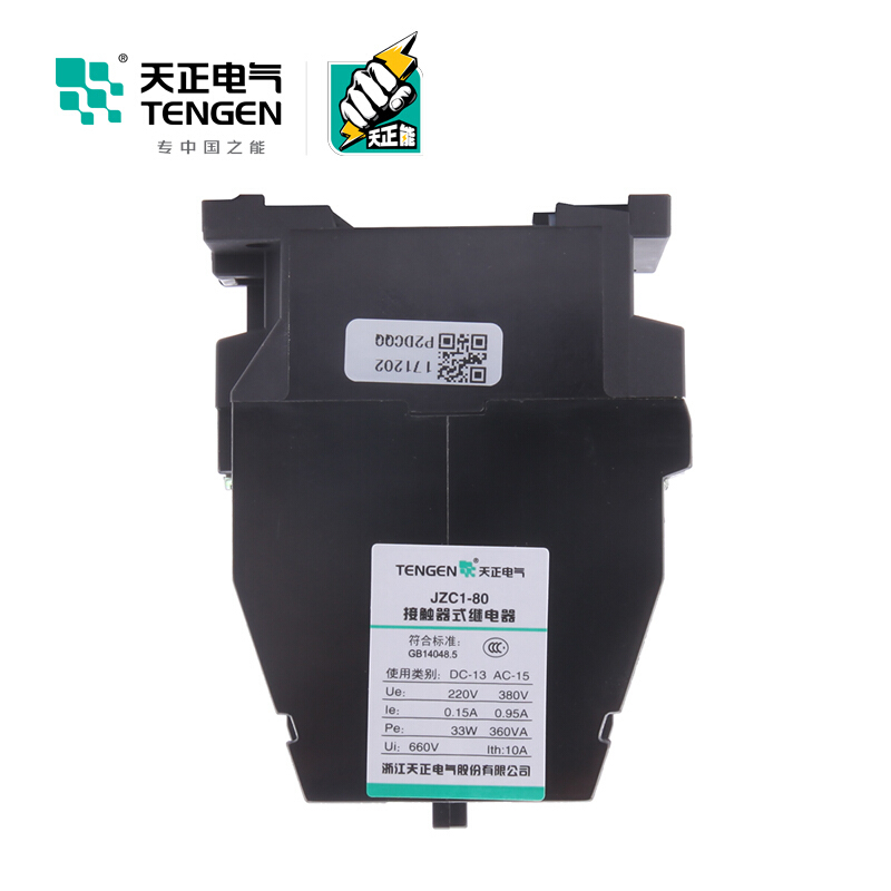 天正电气 JZC1 220V8NO AC 50/60Hz 03020010092 控制继电器