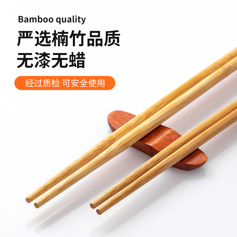 [补贴10%]楠竹长筷子家用油炸耐高温防烫加长捞面火锅筷厨房专用炸油条公筷高清大图
